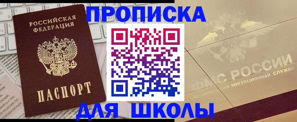 временная регистрация госуслуги в Фурманове